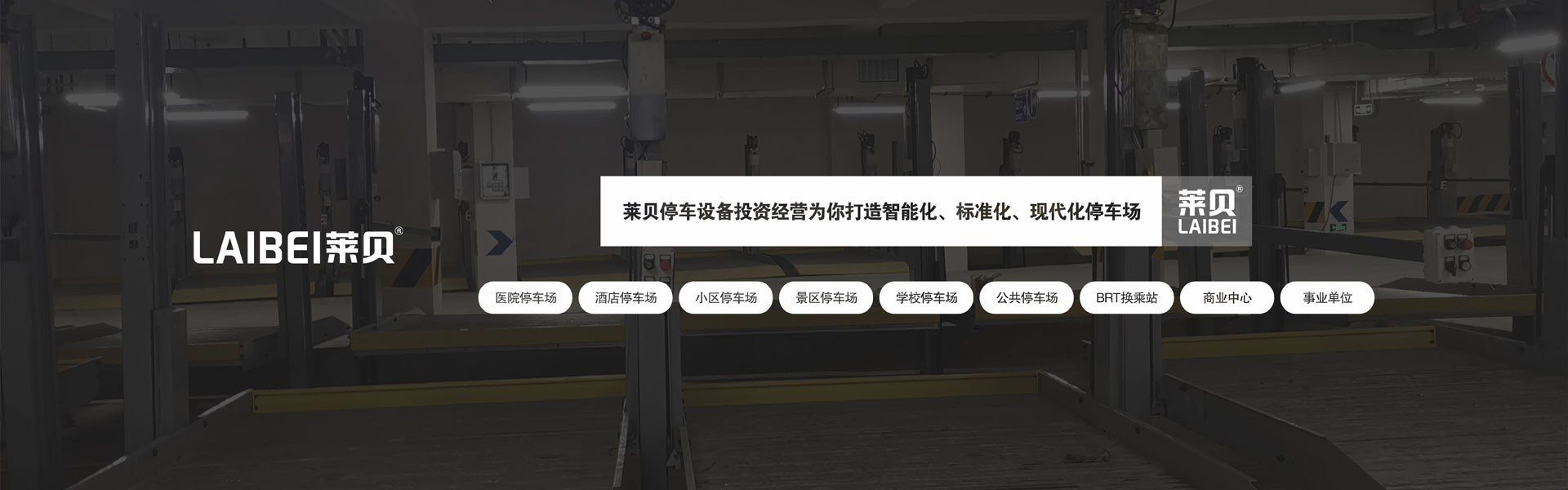 二层简易式草莓APP在线观看设备