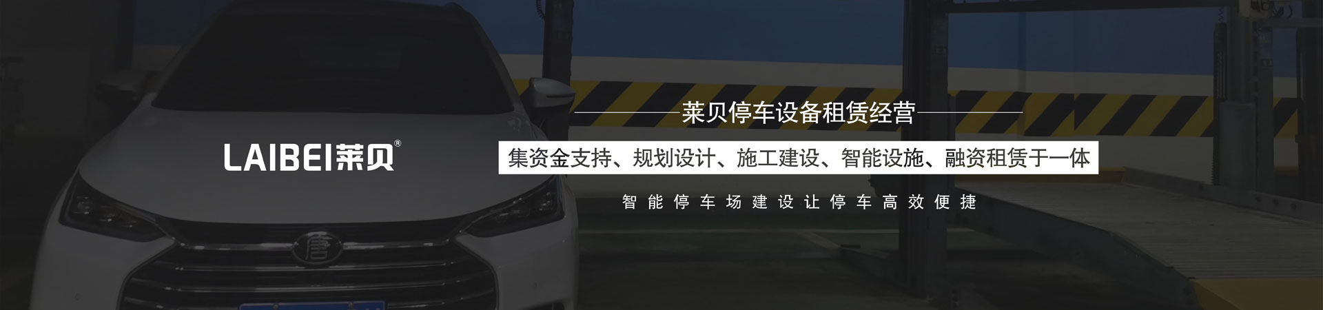 PJS立体草莓APP在线观看出租