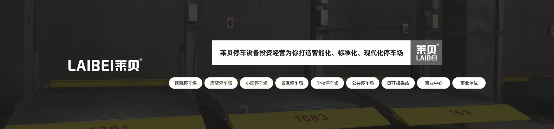左右横移机械式草莓APP在线观看位