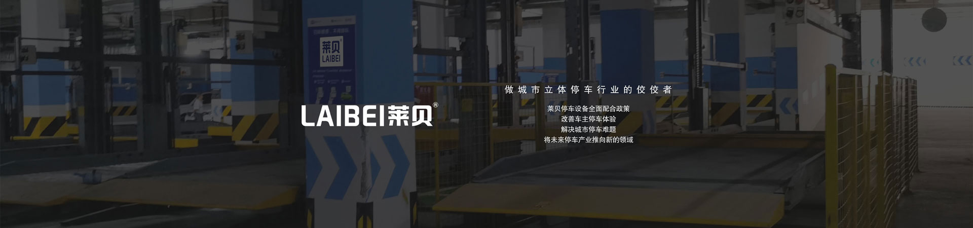 二层升降平移立体草莓APP在线观看价格