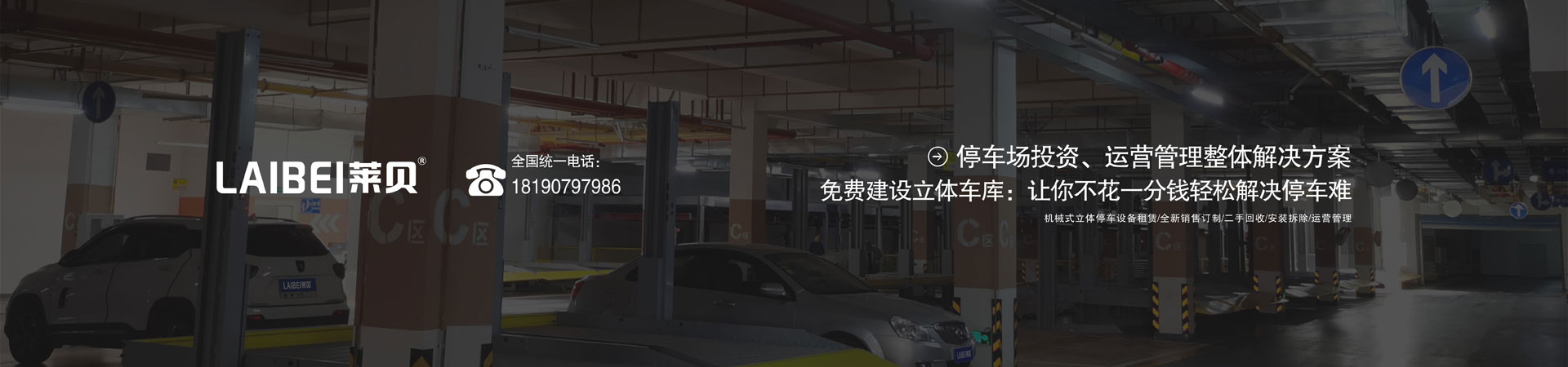 二层简易升降式自动立体草莓APP在线观看库