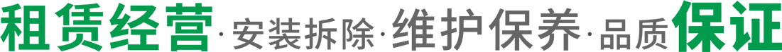 机械式草莓APP在线观看设备厂家,智能立体车库草莓黄片软件下载经营「重庆云南贵州草莓APP在线观看位安装拆除」自动泊车设备回收找四川草莓视频下载地址草莓APP在线观看设备有限公司